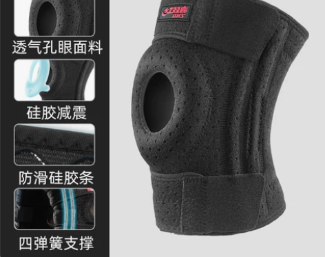 【国庆价】红双喜运动护膝男女士篮球专业跑步...