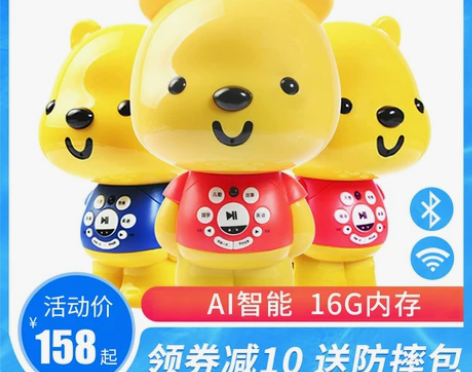 优彼早教机优比故事机儿歌播放器儿童智能机器...