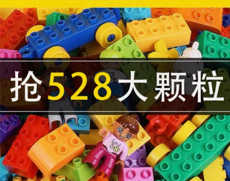 儿童积木拼装大颗粒4益智3岁6多功能2拼