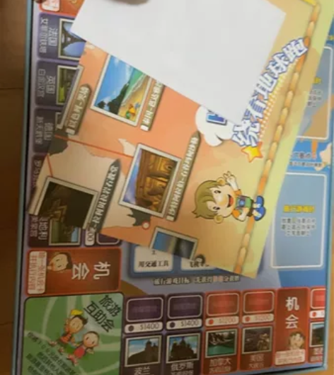 正版大富翁金牌益智棋牌世界之旅超大号亲子儿...