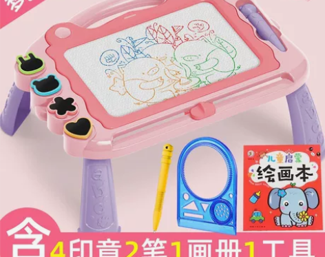 [1]儿童磁性画板涂鸦板清仓超大号宝宝画画...