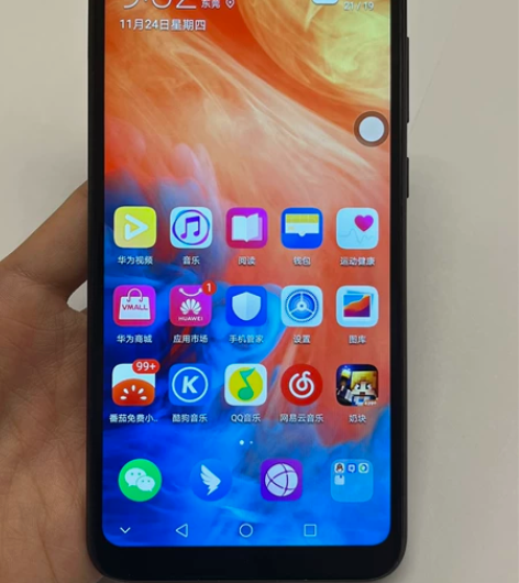 华为畅享9，手机功能正常，464G，后盖大...