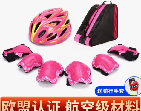 米高儿童头盔轮滑护具套装平衡车滑板车自行车...