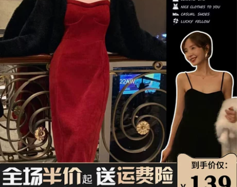 十三行2022新款法式复古灯芯绒红色吊带连...