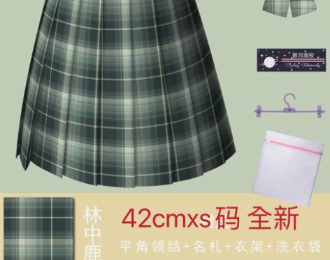jk制服/裙合集 十字银河家的 全新一条6...