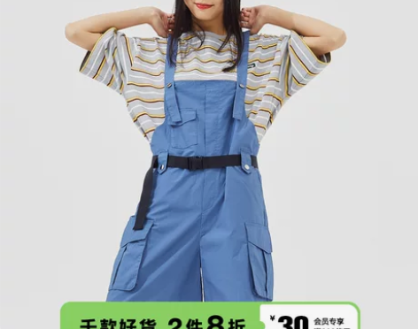 美特斯邦威连体裤女薄夏季新款宽松休闲气质复...