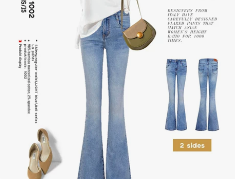 浅色简约微喇牛仔裤女2020夏季薄款修身复...