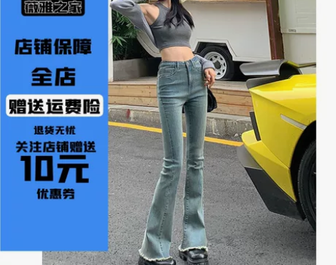 复古蓝微喇高腰牛仔裤女弹力修身显瘦辣妹直筒...