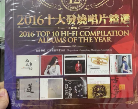 LP2016十大发烧唱片精选 黑胶唱片 感...