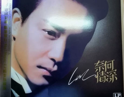 张国荣  LP 黑胶唱片特价   全新未拆...