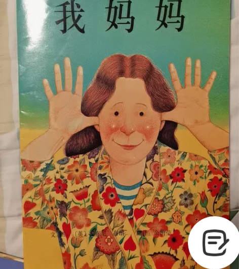 儿童绘本合集，通通5元一本，满20包邮，不...