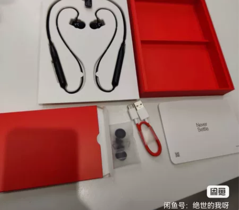 一加云耳z2蓝牙运动耳机，有真无线耳机了放...