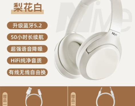 头戴式耳机蓝牙无线主动降噪运动游戏电脑耳麦...