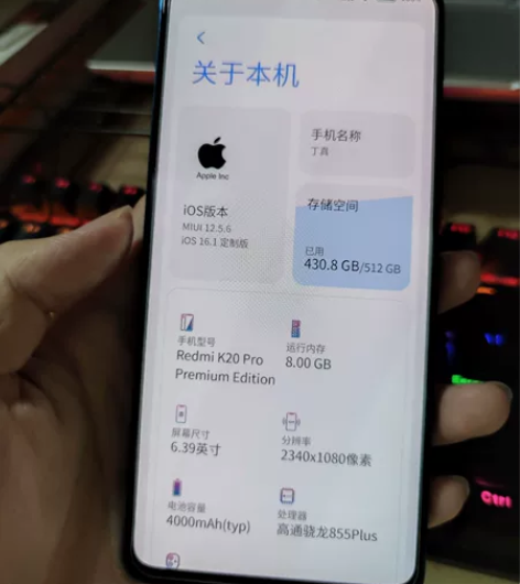 红米k20pro  ，8+512， 账号可...