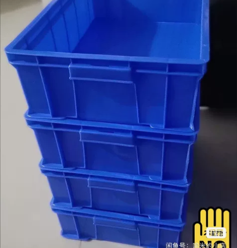 全新加厚零件盒周转箱物料盒塑料盒子螺丝五金...