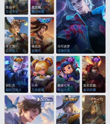 #游戏帐号出售号主之前用的qq，王者安卓苹...