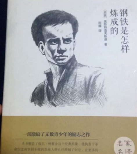 新的！名著，只要9.9元 感兴趣的话给我留...