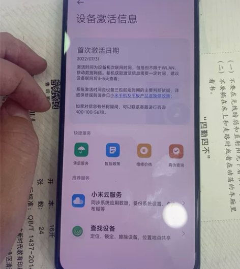 出个红米K50,12+256G保修到202...