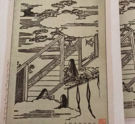 《源氏物语》人民文学出版社出版的世界名著！...