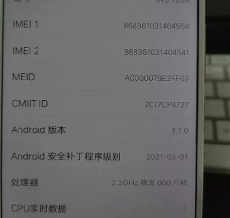 vivox20a 4+64g 闲置了一直没...