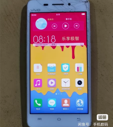 二手vivox5s，可接打电话正常作为老年...