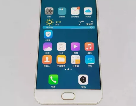 VIVO X9 splus  4+64 金...