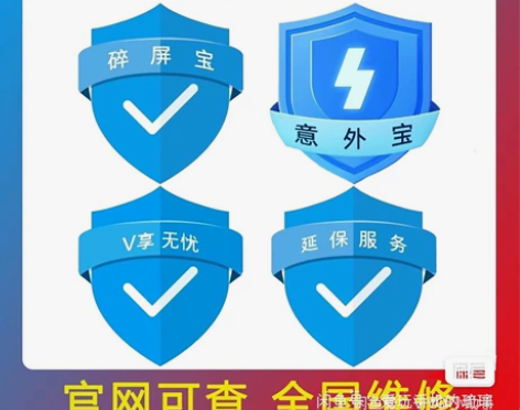 Vivo官网碎屏险vivoX90，vivo...
