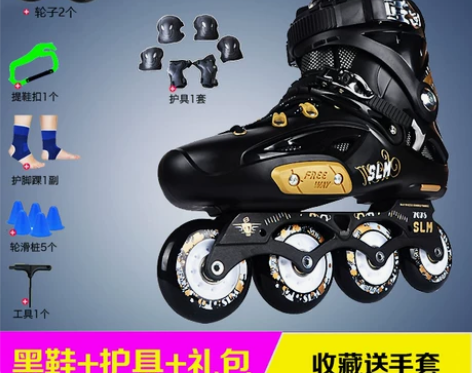 SLM轮滑鞋成人溜冰鞋成年男女旱冰鞋单排平...