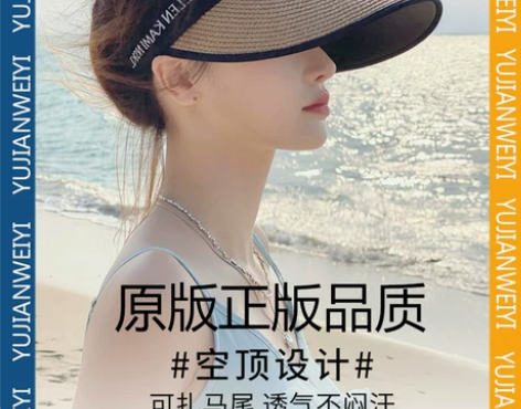 遮阳帽 遮阳帽防晒帽日本UVCUT赵露思同...