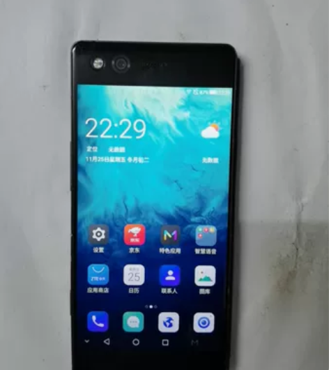 中兴双屏折叠Axon M手机z999高通骁...