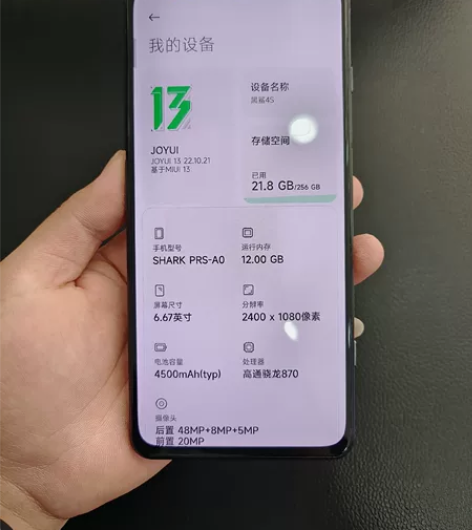 黑鲨4pro 12+256 底部轻微老化 ...