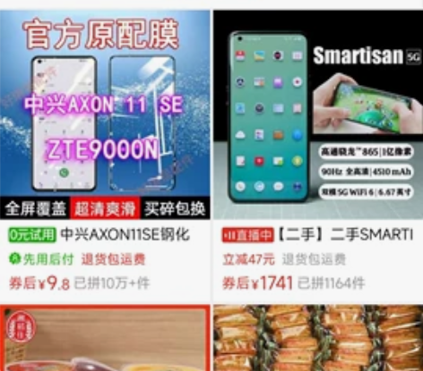 摩托罗拉moto edge s pro 内...