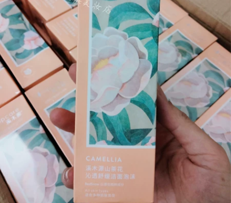 溪木源洗面奶山茶花氨基酸洁面慕斯泡沫深层控...