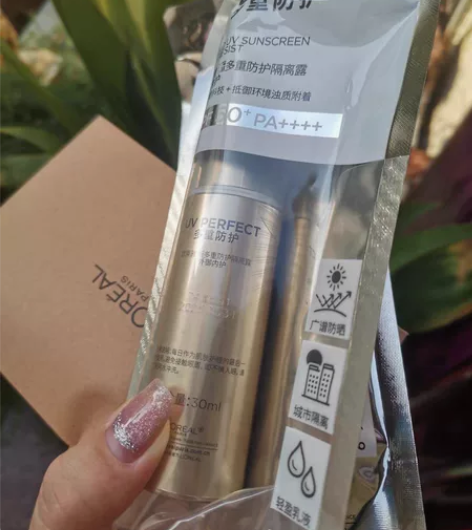 欧莱雅防晒小金管防晒霜隔离霜保湿防晒乳SP...