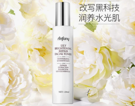 伊芳妮光感亮妍美肌爽肤水保湿补水控油滋润肌...