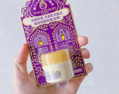 资生堂魔唇胡麻润唇膏夜间修复唇膜去死皮淡化...