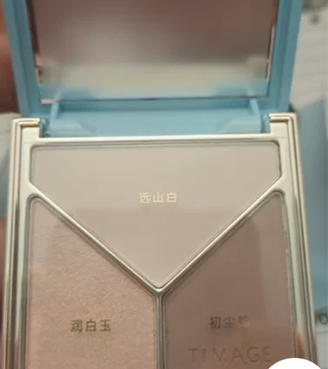 彩堂修容5.2g全新 邮费自理哦品牌官网￥...