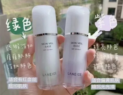 闲置物品不退换…兰芝隔离非常好用下单送唇釉...