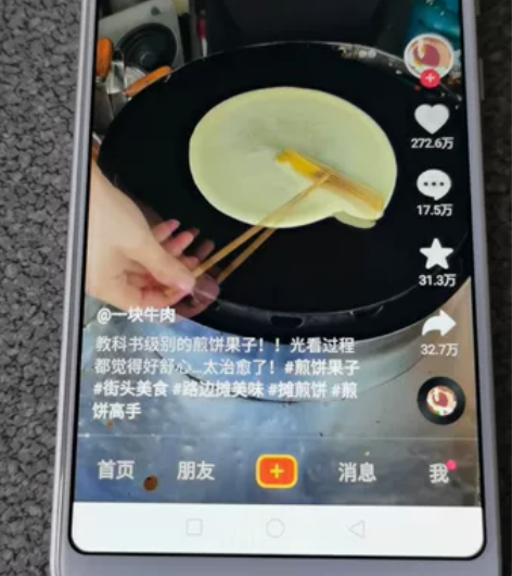 海信F26~3+32G 刷抖音超级流畅~畅...