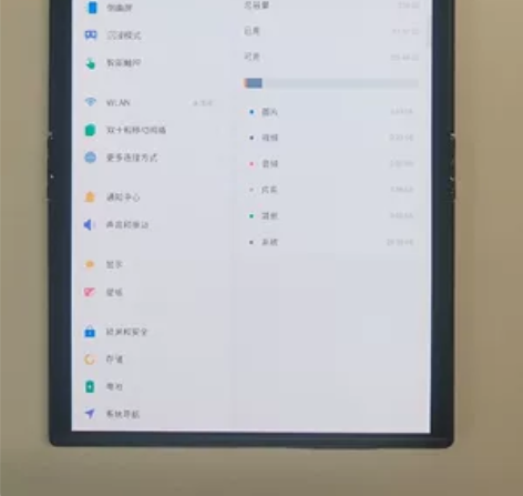柔宇第二代5G 折叠屏手机 全网通，双卡双...