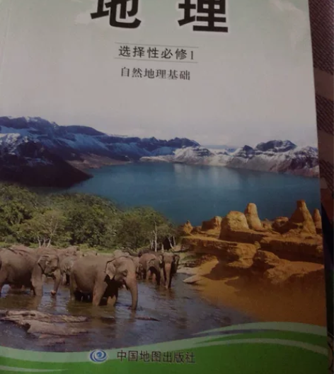 高中物理选择性必修1 感兴趣的话点“我想要...