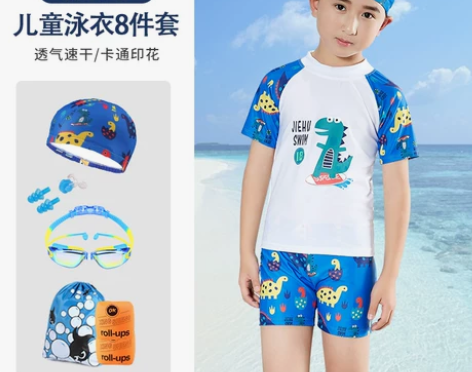 儿童泳衣男女童夏季分体宝宝泳衣泳裤套装备小...
