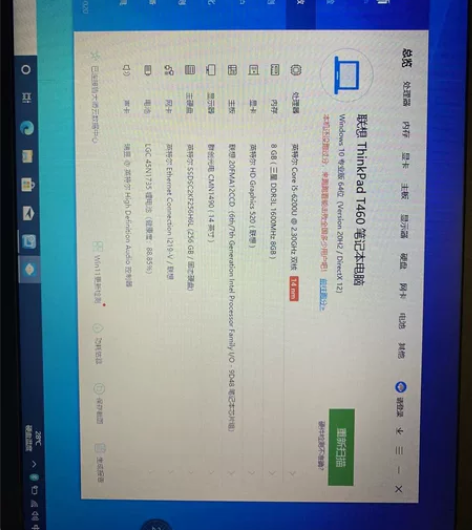 联想ThinkPad T460 i5 6代...