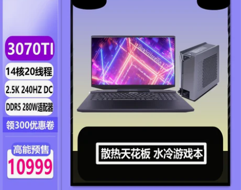 MECHREVO/机械革命 深海泰坦 X1...