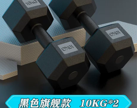 哑铃男士健身家用器材女士锻炼儿童小学生练臂...