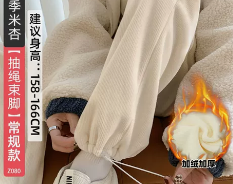 【焕新价】灯芯绒裤子女裤秋冬季加绒宽松直筒...