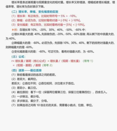 公务员三色行测、申论笔记闲置物 200ye...
