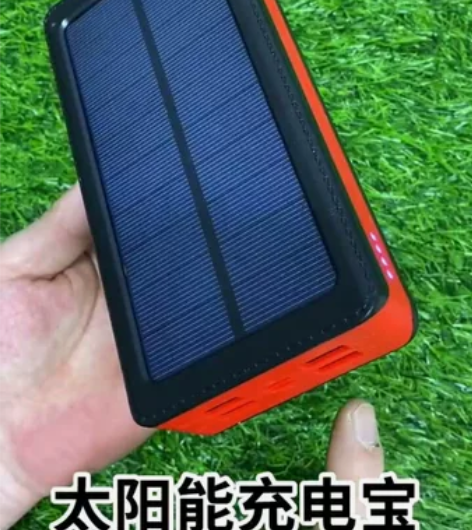 移动电源太阳能充电宝内置40000毫安时电...