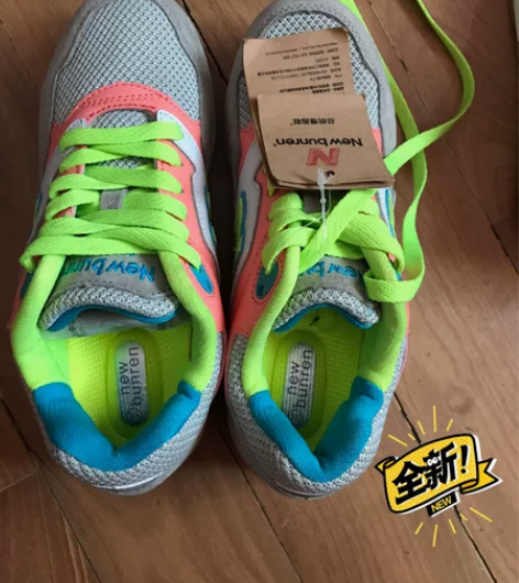 新百伦童鞋 全新带吊牌 因孩子脚长得快 囤...