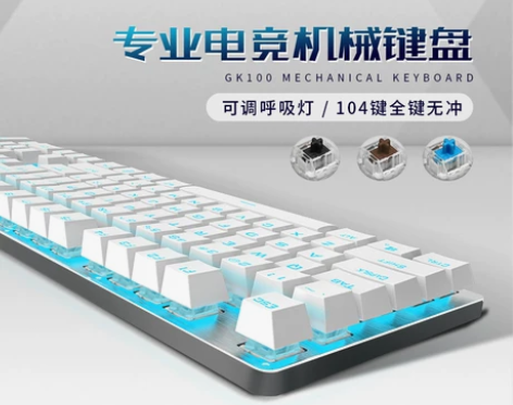 【开新价】HP/惠普电脑机械键盘台式青轴黑...